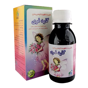 شربت گارد فری 120 میلی لیتر آبادیس دارو